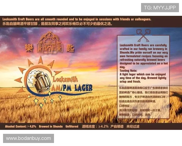 注册登录333体育娱乐平台享受丰富的体育竞猜和实时比分服务