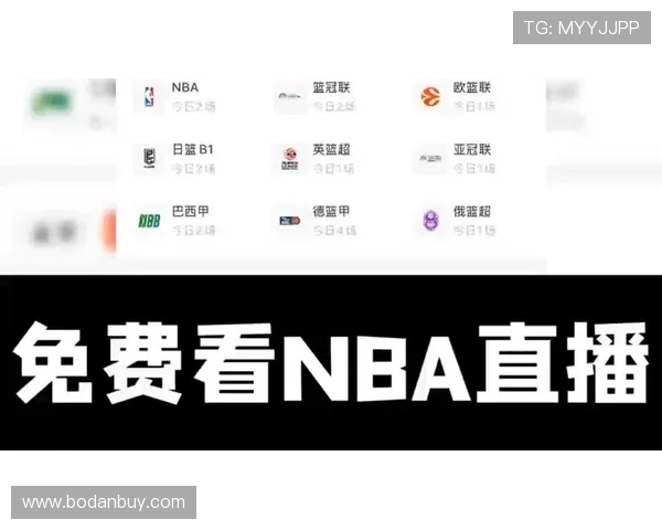 轻松在线观看NBA比赛免费平台推荐2026年最全免费NBA直播资源汇总让你不错过每一场精彩赛事
